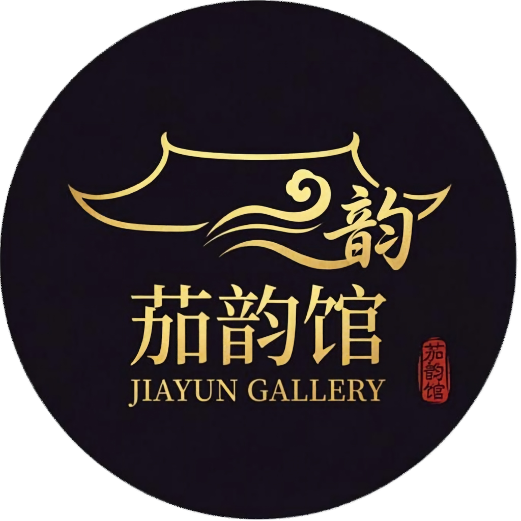 茄韵馆 Logo